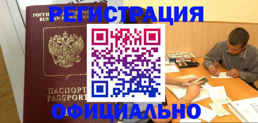 форма 3 в Белебее